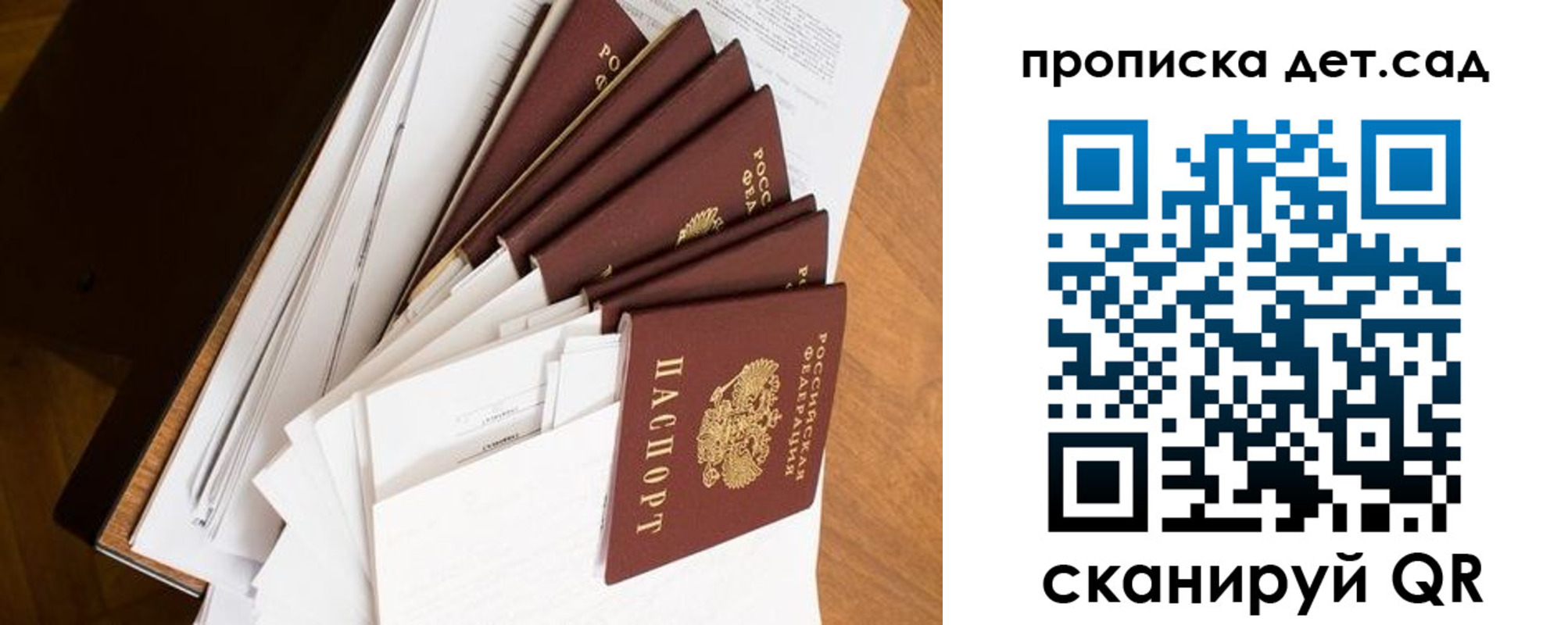 прописка иностранных граждан в Апатитах