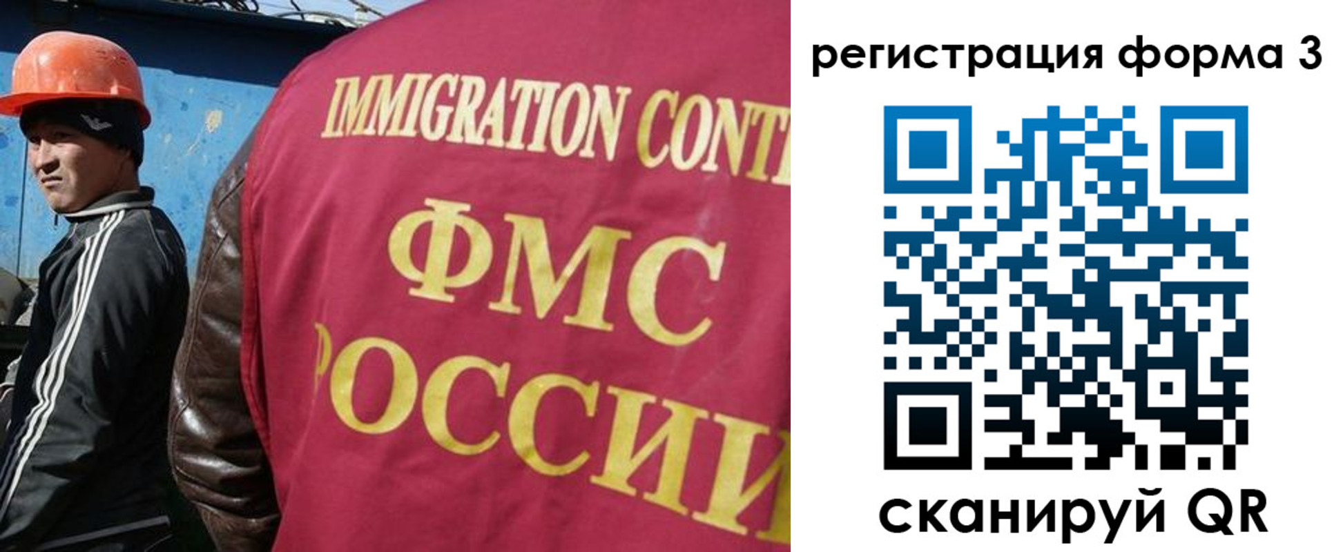 временная регистрация законно в Апатитах