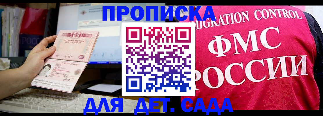 временная регистрация госуслуги в Апатитах